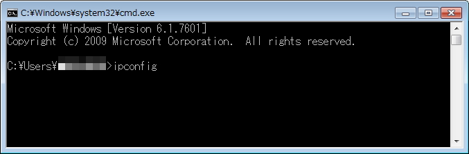 ipconfig